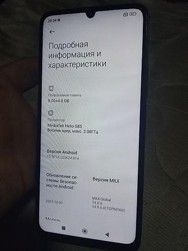 ipad case: Redmi, Redmi 13C, Б/у, 256 ГБ, цвет - Черный, 2 SIM — 3