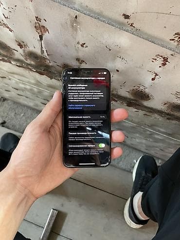 IPhone Xs, Колдонулган, 256 ГБ, Алтын, 73 % — 6