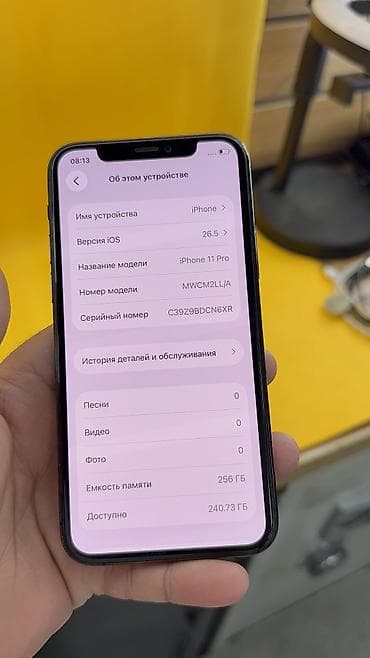 iphone 7 osh: IPhone 11 Pro, Б/у, 256 ГБ, 91 % — 6