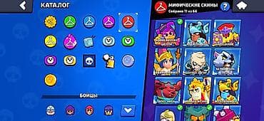 прайтер: Продаю жирнейший аккаунт в Brawl Stars 10-вторых праймов🥵🥵 1200 — 7