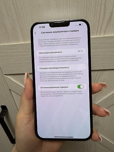 iphone 13 pro ma: IPhone 13 Pro Max, Б/у, 256 ГБ, Sierra Blue, Коробка, 81 % — 3