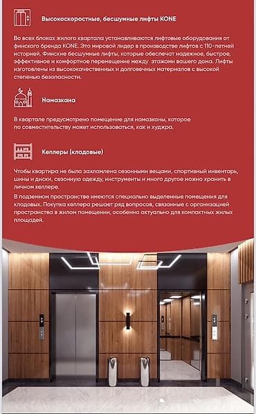 мин булак: 2 бөлмө, 78 м² — 6