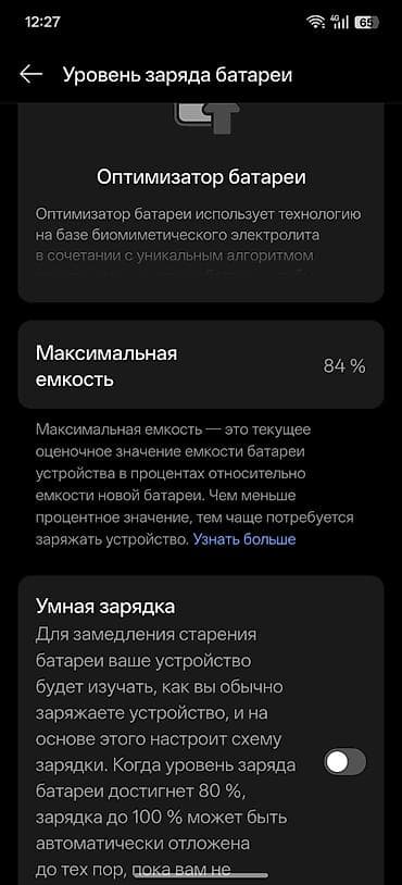 redmi 6x: Oppo Find X7 Ultra, Б/у, 256 ГБ, цвет - Оранжевый, 2 SIM — 3
