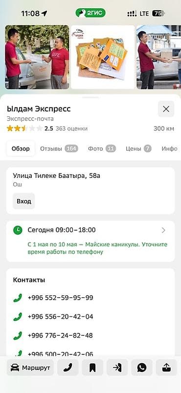 arctic air ultra: Башенный климатический вентилятор-охладитель Midea Воздухоохладитель — 7