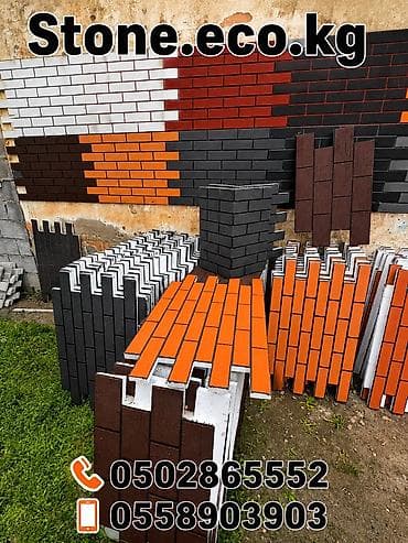 кафель 20 30: Под камень, Пенопласт, Минеральная вата, Мраморная крошка, Новый, Установка, Гарантия, Бесплатный выезд — 1