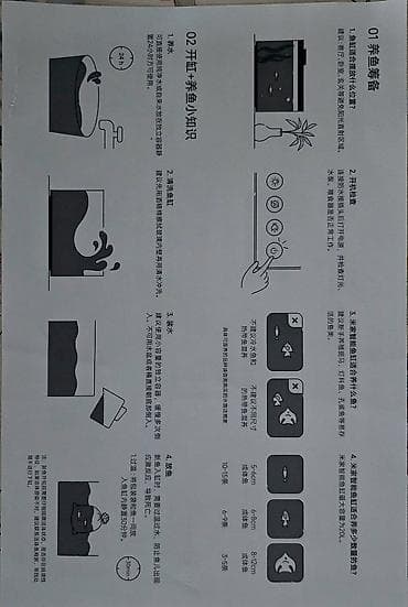 инкубатор автомат: Умный аквариум Xiaomi Mijia, 20 л - Объем 20 литров — компактный — 5