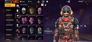 кастом: Игровой аккаунт Garena Free Fire с обширной коллекцией косметики и — 3