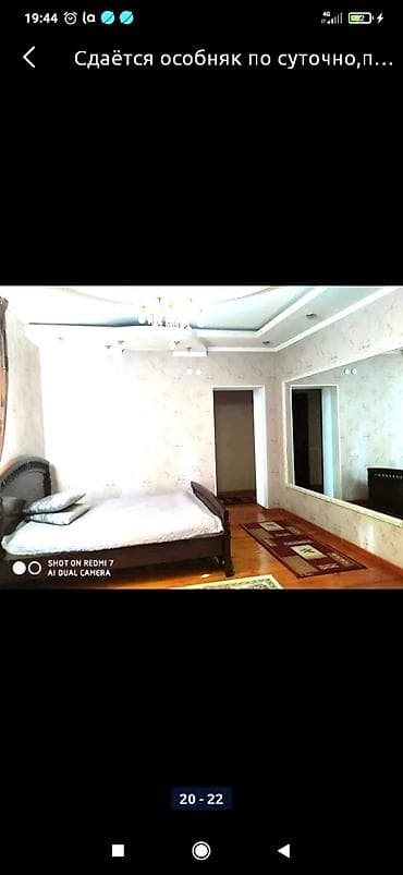 2 room flat: 460 м², 10 комнат, Кондиционер, Парковка, Забор, огорожен — 9