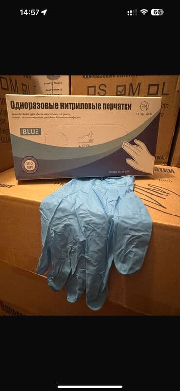 оборудование для производства перчаток: Нитрил 100% 
С
М
Л 

Пока висит объявление значит товар есть в наличии — 1