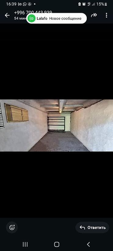 квартира сдаётся аламидин: Аламедин -1 Ч .Валиханова Сдаю помещение в аренду. Охрана 24/7. Есть — 4