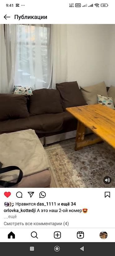 гостиница молодая гвардия: Готовое бизнес предложение на круглый год. Летом - кумысолечение — 5