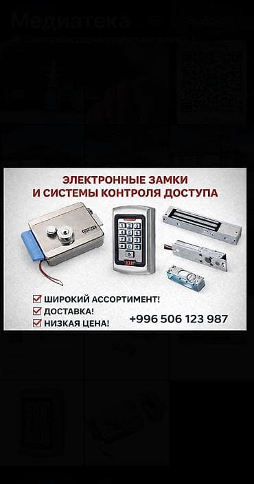 Дверь, Замок: Установка, Ремонт, Замена, Платный выезд