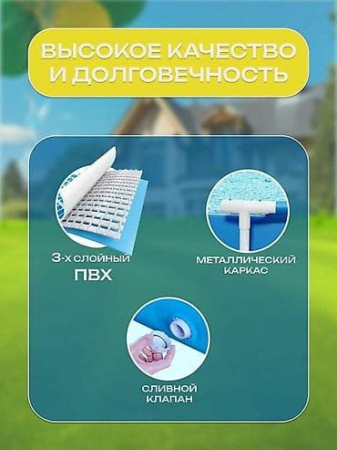 Спорт и отдых: 260/160/65см. Intex 28271 Каркасный прямоугольный бассейн, 2282л — 3