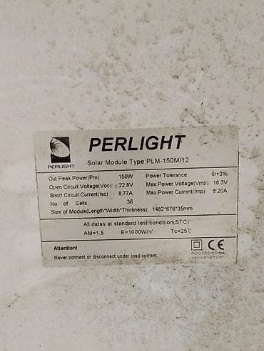 Солнечные панели: Солнечная панель PERLIGHT PLM-150M/12 Характеристики по шильдику: - — 2