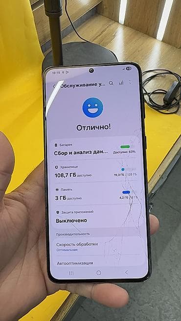 ego pad e63: Samsung Galaxy S21 Plus 5G, Б/у, 128 ГБ, 2 SIM — 9