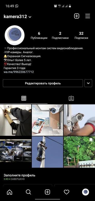 видео регистратор на машину: Видеонаблюдение. Камеры видеонаблюдения. Установка — 8