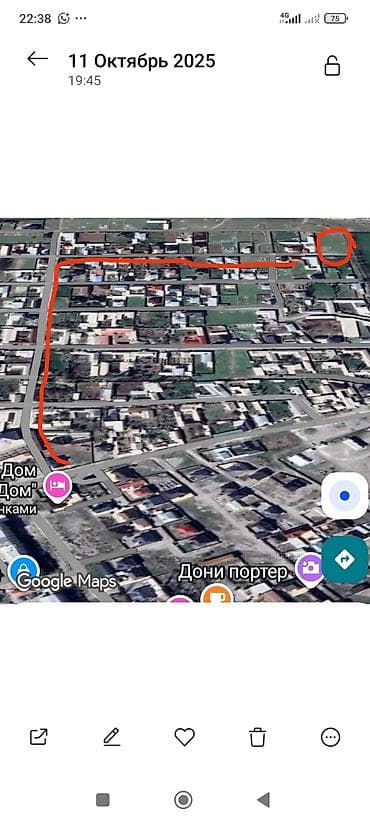 комнаты в тамчы: 600 соток, Для строительства, Красная книга, Договор купли-продажи — 5