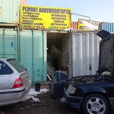 аккумуляторы для авто: Ремонт Аккумляторов любой размеров 35,0.135.149.190. 230 Ач. 12v,24v — 9