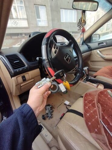 программирование ключей: Аварийное вскрытие замков — 22