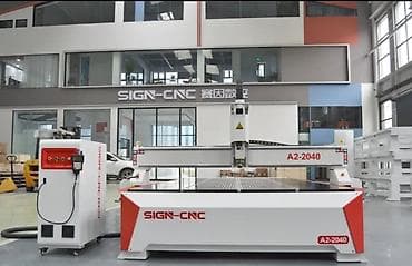 резка по бетону: Фрезерный станок с ЧПУ, Для деревообработки — 3