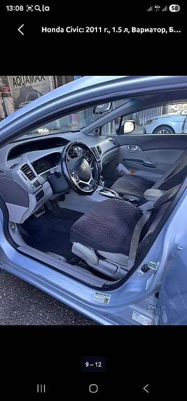 вариатор цивик: Honda Civic: 2011 г., 1.5 л, Вариатор, Седан — 6