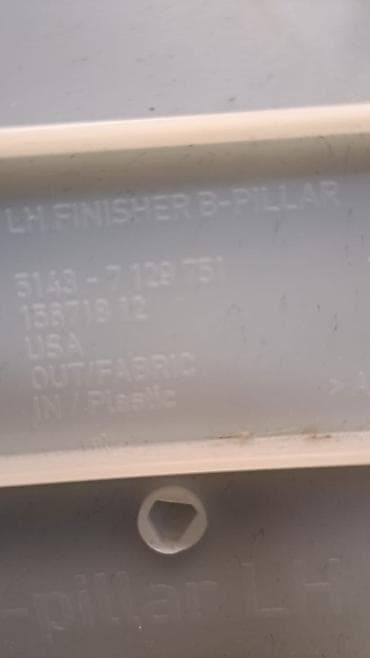 панель 2109: Обшивка среднеи стойки верхняя левая Е70 7 129 751 Год 2009 В — 4