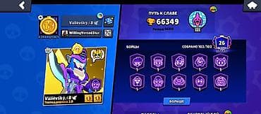 samsung fold: Аккаунт Brawl Stars Основные характеристики: - Трофеи: 66 349 (рекорд — 1