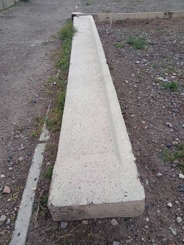 Продаю "фески"-ребра перекрытия. Три штуки. Высота 0.60 м ширина 0.20м