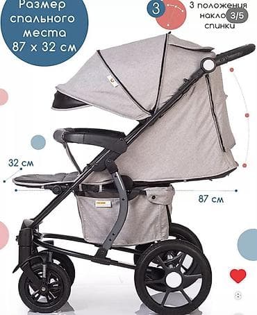 easy walker: Прогулочная коляска Babyt (серый меланж) - Максимальная нагрузка: до — 3
