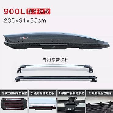 портер 3: Автобокс 235 см, 900 л — 3