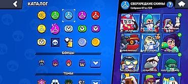 Техника жана электроника: Игровой аккаунт Brawl Stars Основное: - 58 666 трофеев (рекорд 58 — 5