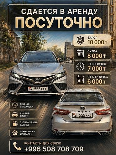 crv 2001: Аренда автомобилей - Чистые авто, технически исправные - Без скрытых — 6
