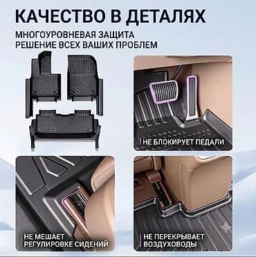 dr active: ⚜️ премиальный полики TPE ORIGINAL ⚜️ 🔸КОМПЛЕКТАЦИЯ🔸 🔸Коврик с — 2