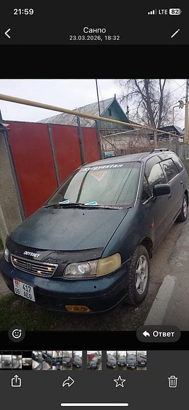 subaru foroster: Honda Odyssey: 1995 г., 2.3 л, Автомат, Газ, Минивэн — 5