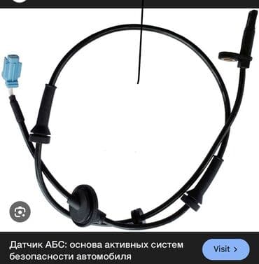 датчик спидометр: Датчик скорости Kia — 1