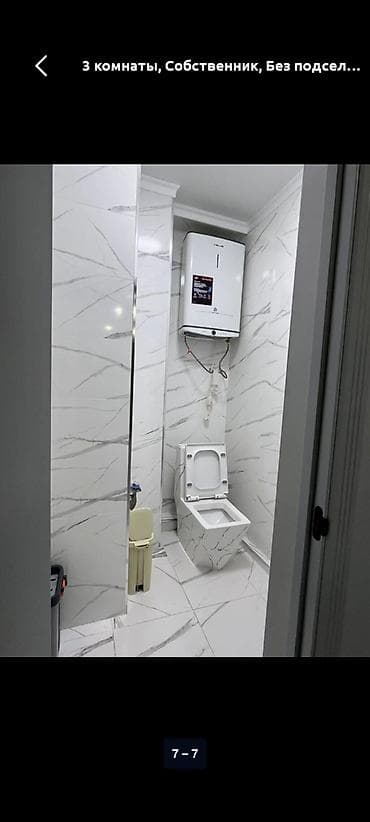 platinum park: 3 комнаты, Собственник, С мебелью полностью — 4