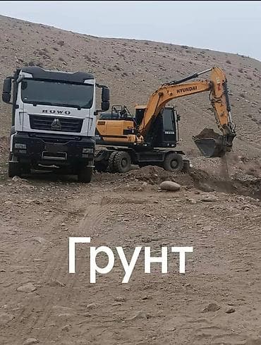 грунт котлован: Грунт, На засыпку, Хово — 1