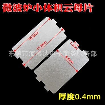 Компьютеры, ноутбуки и планшеты: Микроволновка, Новый, Платная доставка, Самовывоз — 2