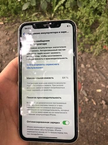 ipone: IPhone 11, 128 ГБ, Белый, 64 % — 3