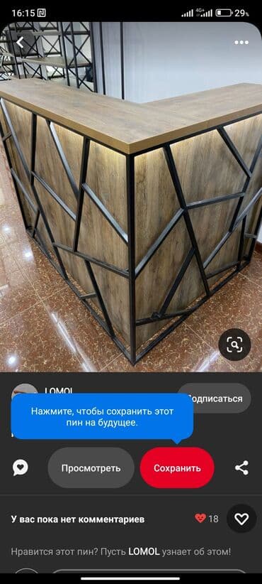 фабрика мебели столы кухонные: Буйрутма эмеректер, Идиштер сакталуучу шкаф, Илгичтер, Витрина, горка — 14