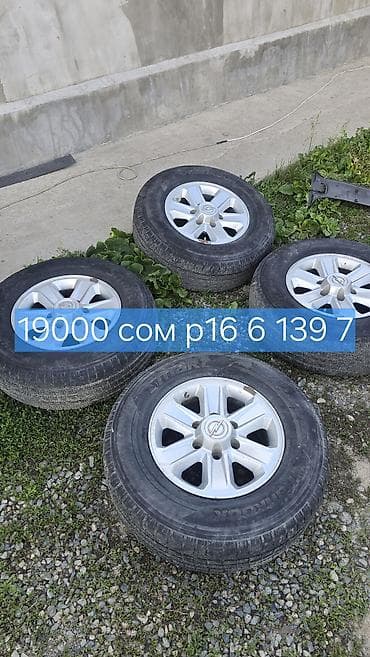audi rs8: Колеса в сборе 285 / 70 / R 17, Всесезонная, Б/у, Комплект, Внедорожные (АТ/МТ), Железные, отверстий - 6 — 10