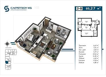 2 bedroom: 2 комнаты, 85 м², Южная Магистраль Элитка, 11 этаж, ПСО (под самоотделку) — 2