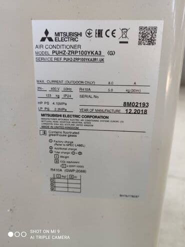 кандеры: Кондиционер Mitsubishi — 4