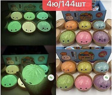 pull and beer: Антистресс-сквиши «BUN Rainbow Mystery» (One Set Glitter Edition) - — 4