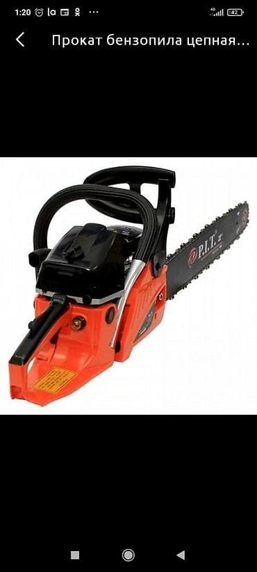 carpet cleaning: Ремонт бензопил электро пил триммер бензо коса электро инструмент — 1