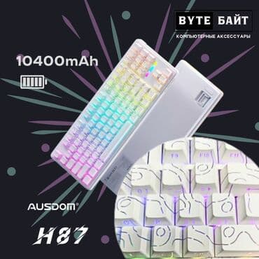 материнская плата 1155 цена: Клавиатура, Bloody, Механическая, Проводное подключение, Размер: 100% — 4