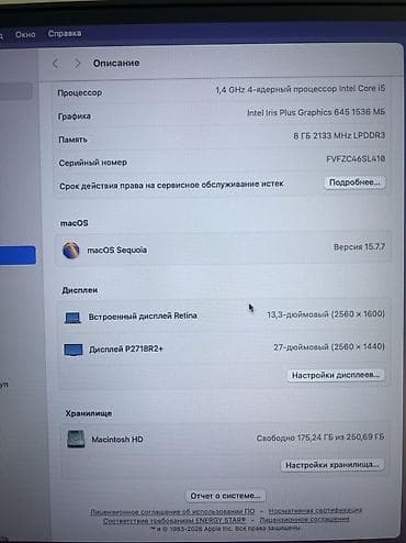 pro 5: Для программирования, Б/у, Intel Core i5, ОЗУ, RAM: 8 ГБ — 3