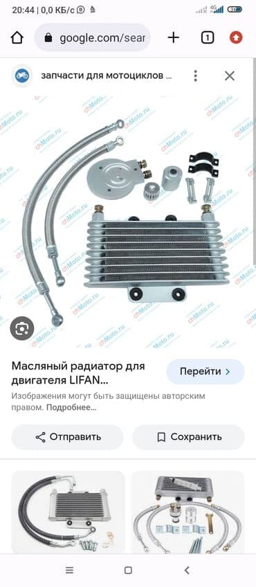 мотоцикл минск купить в бишкеке: Замена масел, жидкостей, Замена ремней, Услуги моториста, без выезда — 16