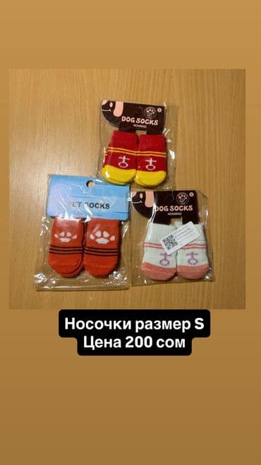 gps tracker для животных: Одежда для кошек и собак. Все НОВОЕ РАЗМЕР И ЦЕНА УКАЗАНЫ НА ФОТО — 2