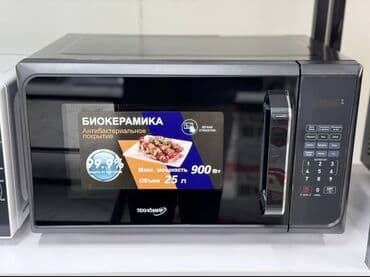 микроволновка мечта: Микроволновка, Новый, Самовывоз, Платная доставка — 6